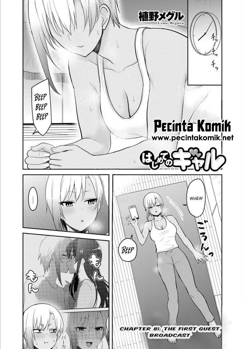 Hajimete no Gal Chapter 81 Gambar 1