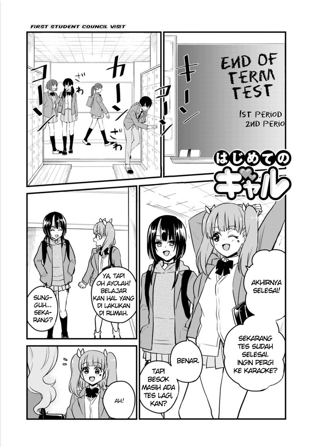 Hajimete no Gal Chapter 85 Gambar 1