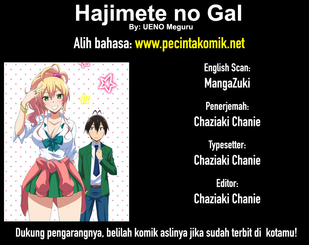 Hajimete no Gal Chapter 85 Gambar 2