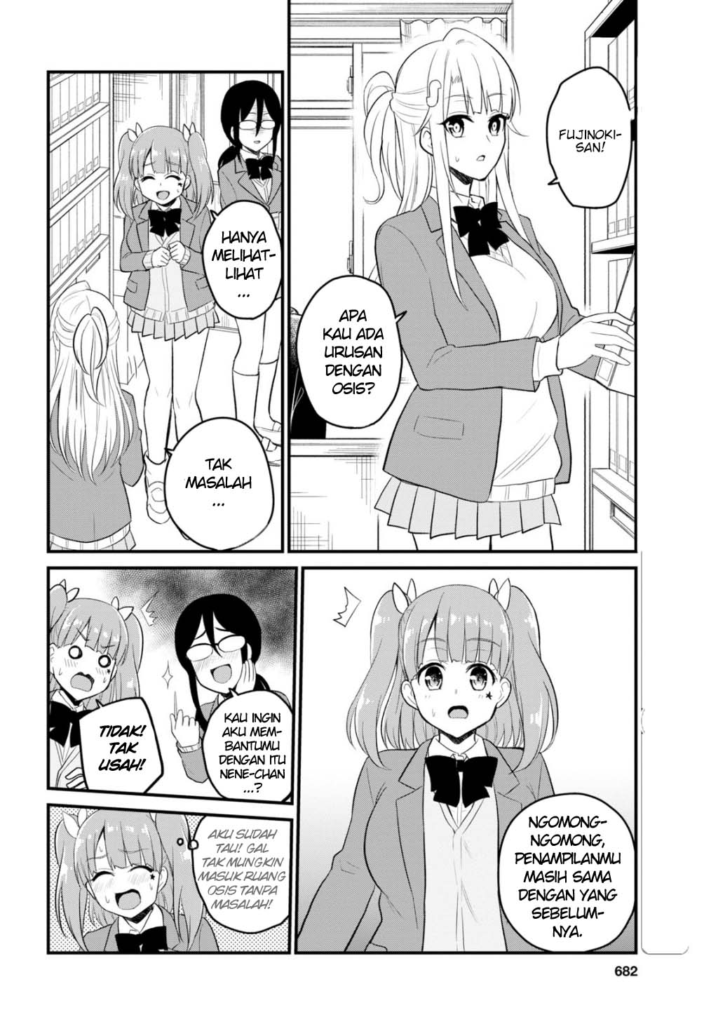 Hajimete no Gal Chapter 85 Gambar 7