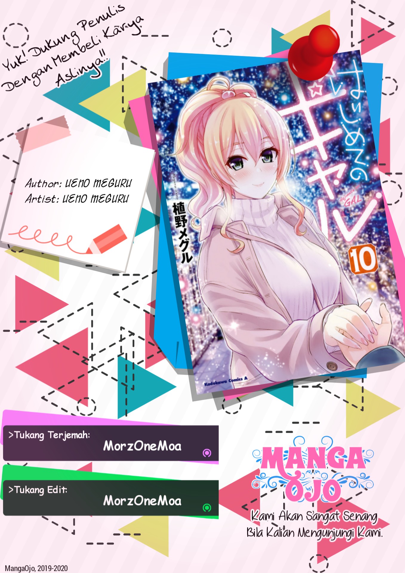 Hajimete no Gal Chapter 87 Gambar 1