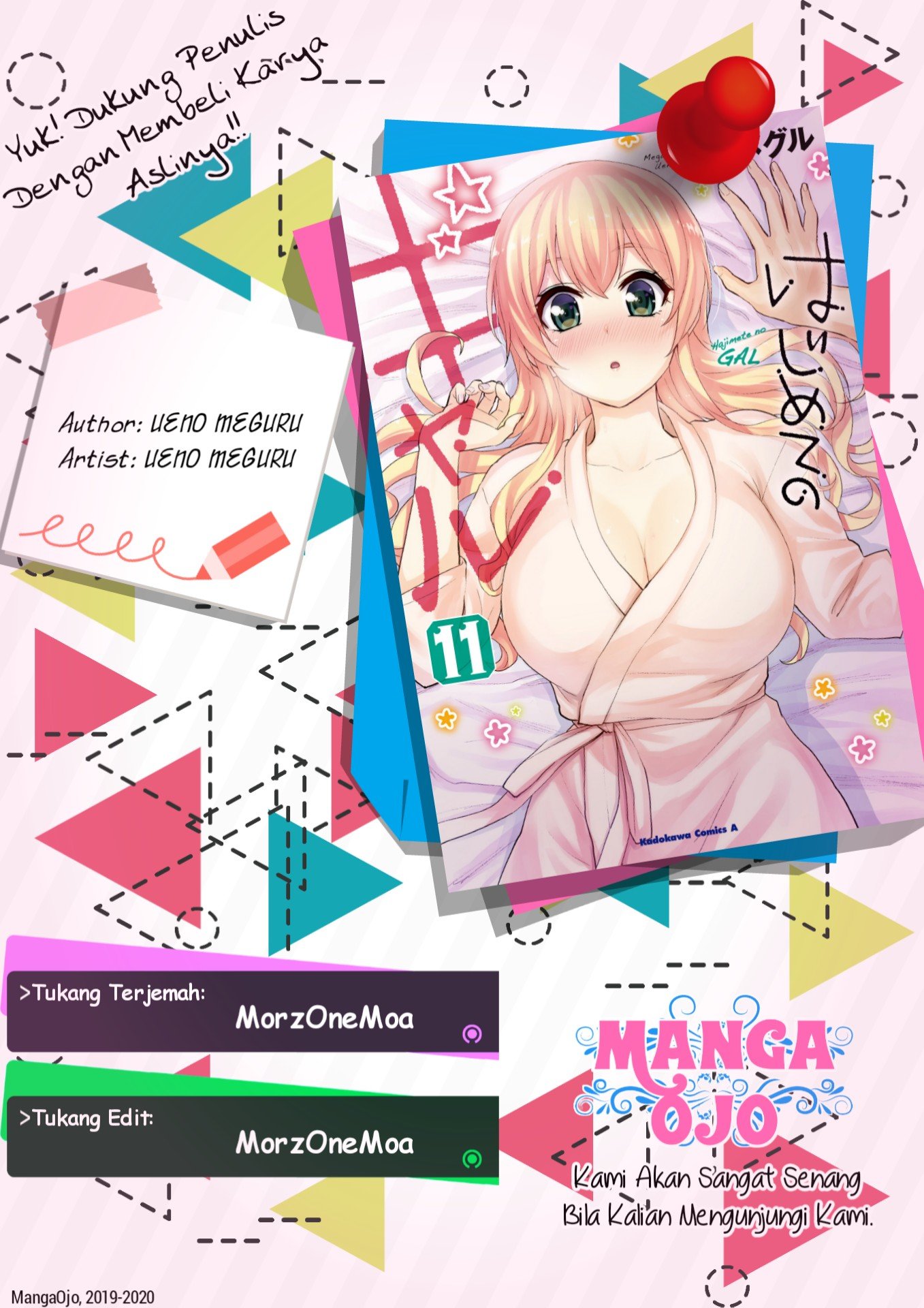 Hajimete no Gal Chapter 101 Gambar 1