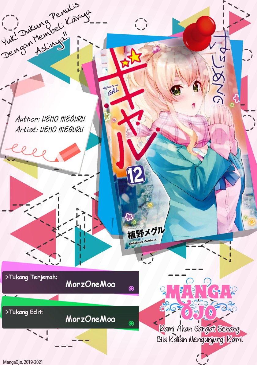 Hajimete no Gal Chapter 118 Gambar 1