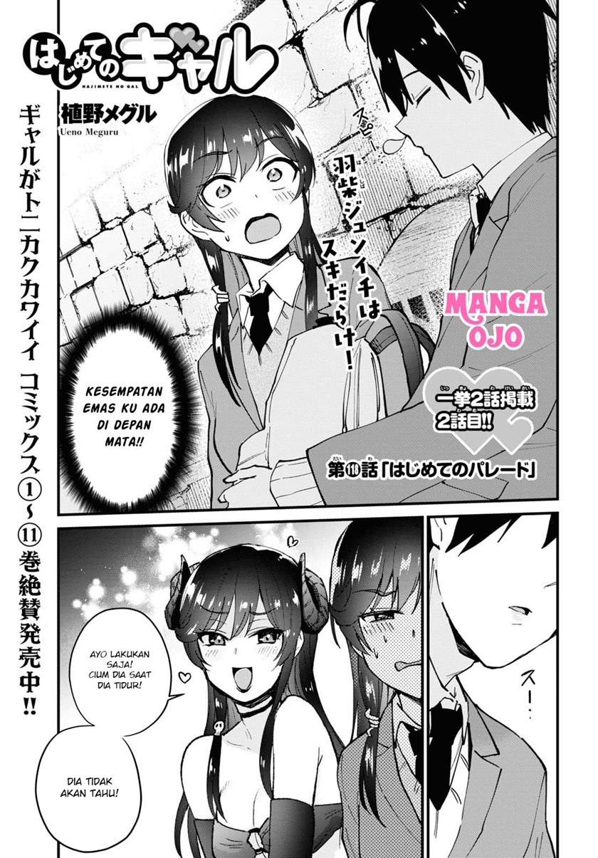 Hajimete no Gal Chapter 118 Gambar 2