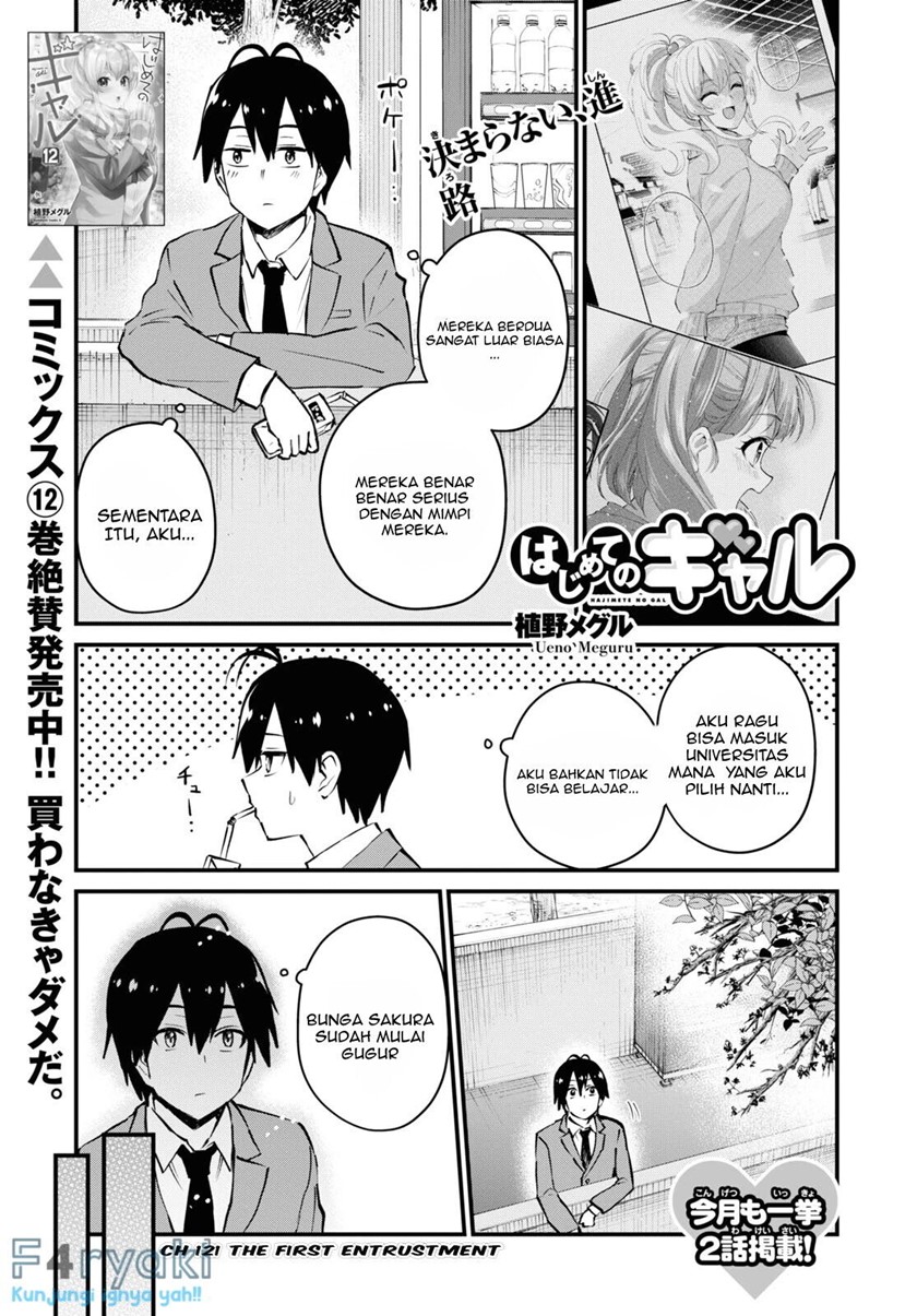 Hajimete no Gal Chapter 121 Gambar 1