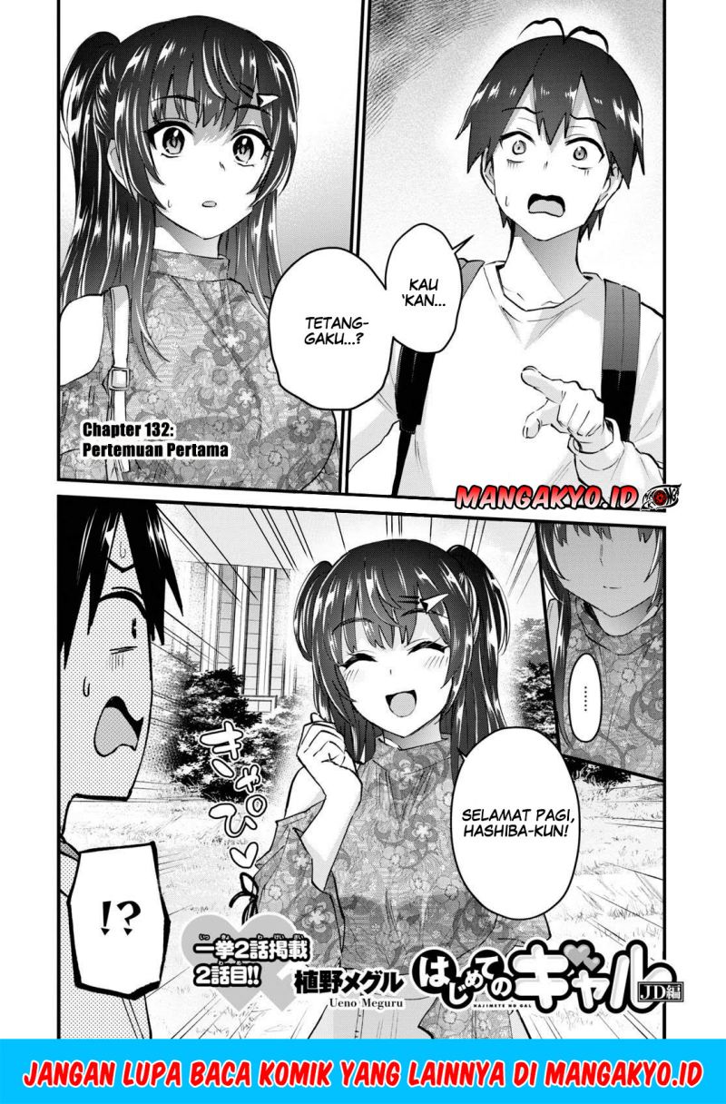 Hajimete no Gal Chapter 132 Gambar 2