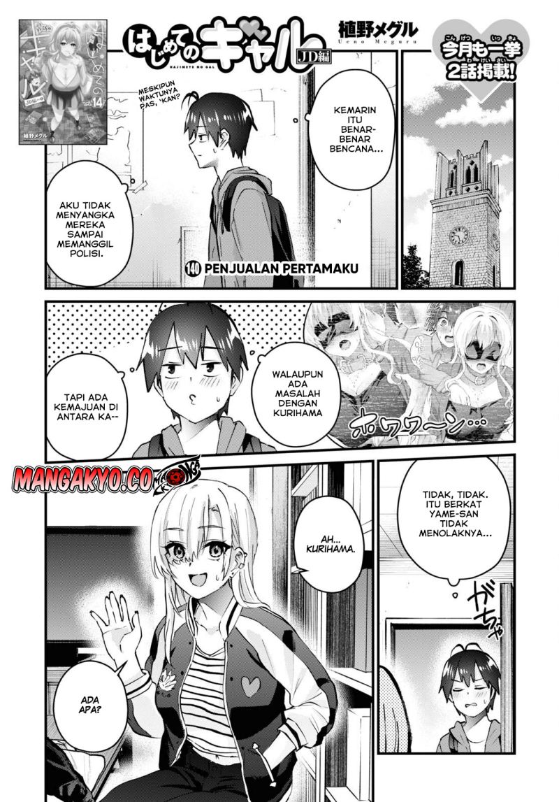 Hajimete no Gal Chapter 140 Gambar 2
