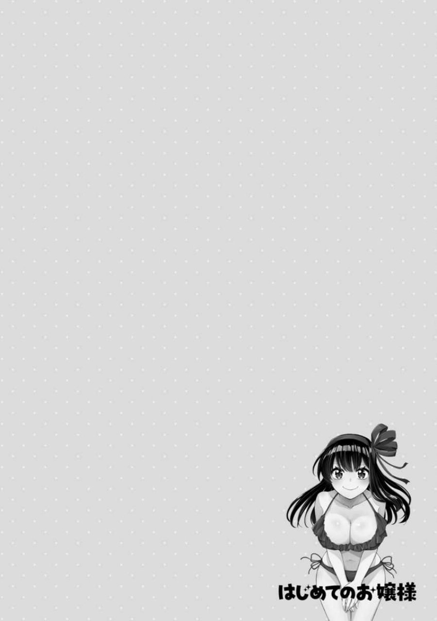 Hajimete no Ojou-sama Chapter 11 Gambar 23