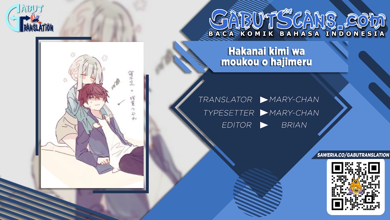 Hakanai Kimi wa Moukou wo Hajimeru Chapter 17 Gambar 1
