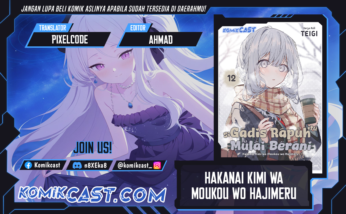 Hakanai Kimi wa Moukou wo Hajimeru Chapter 42 Gambar 1