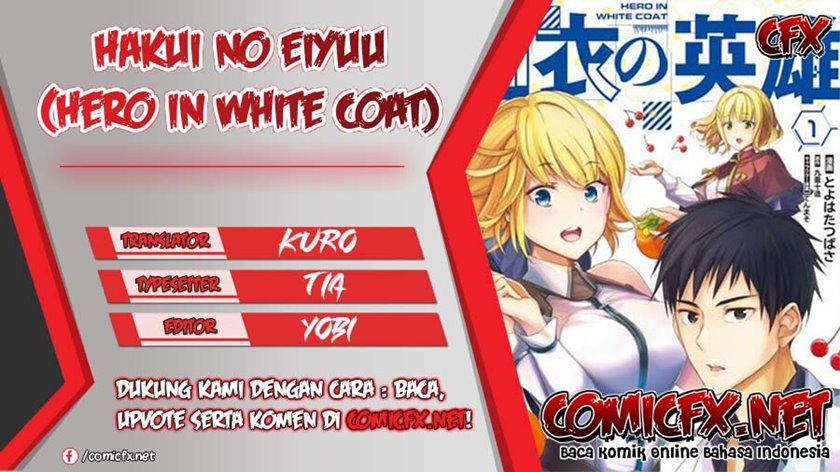 Hakui no Eiyuu Chapter 02.1 Gambar 1