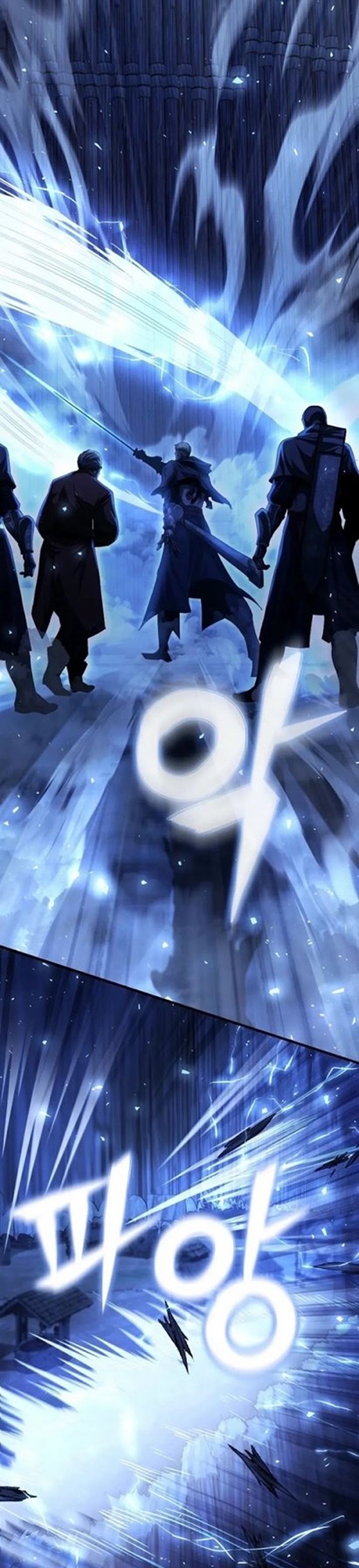 Half Blood Chapter 17 Gambar 5