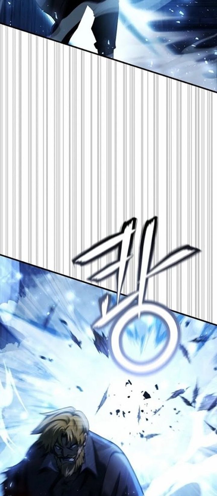 Half Blood Chapter 17 Gambar 24