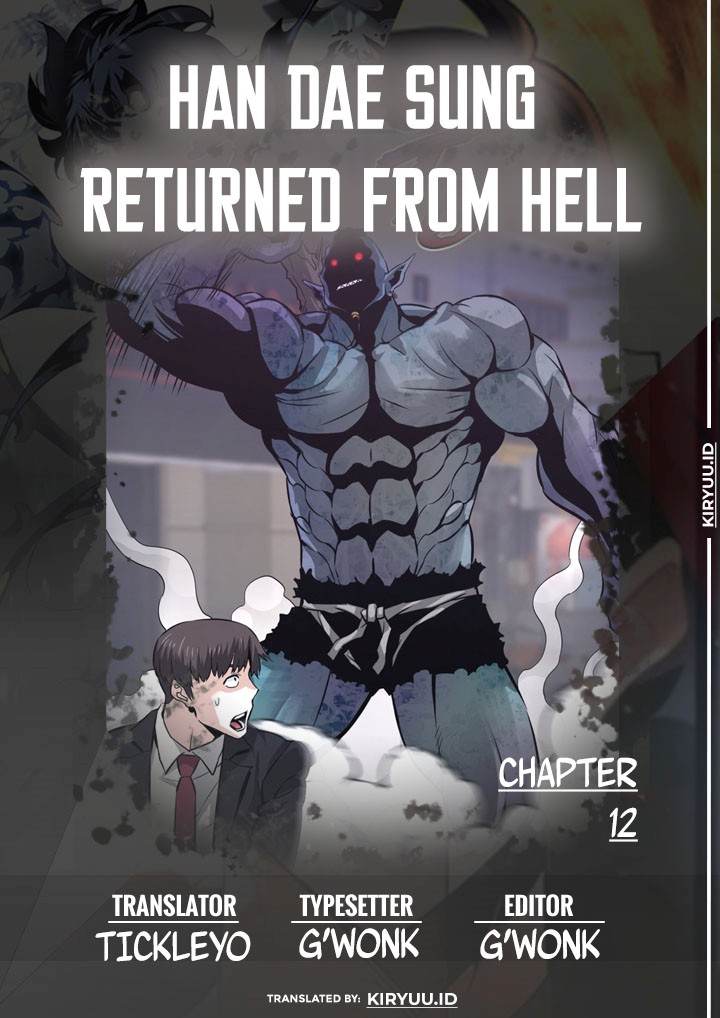 Han Dae Sung Returned From Hell Chapter 12 Gambar 1