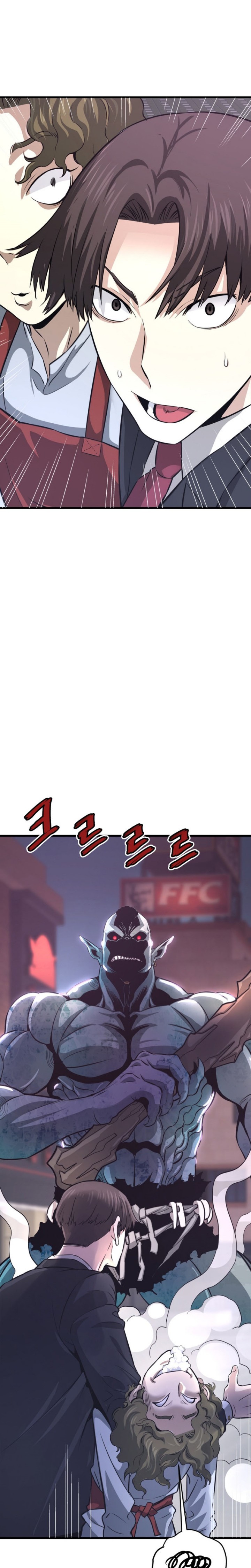 Han Dae Sung Returned From Hell Chapter 12 Gambar 26