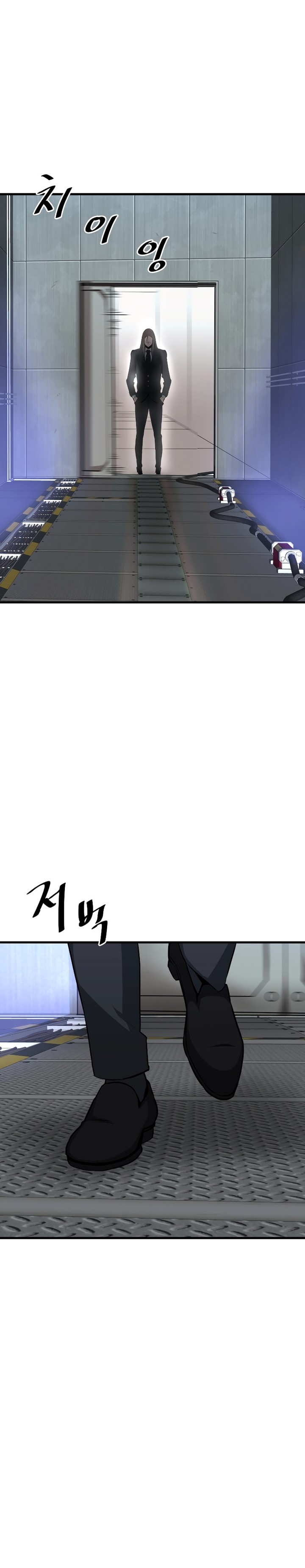 Han Dae Sung Returned From Hell Chapter 27 Gambar 24