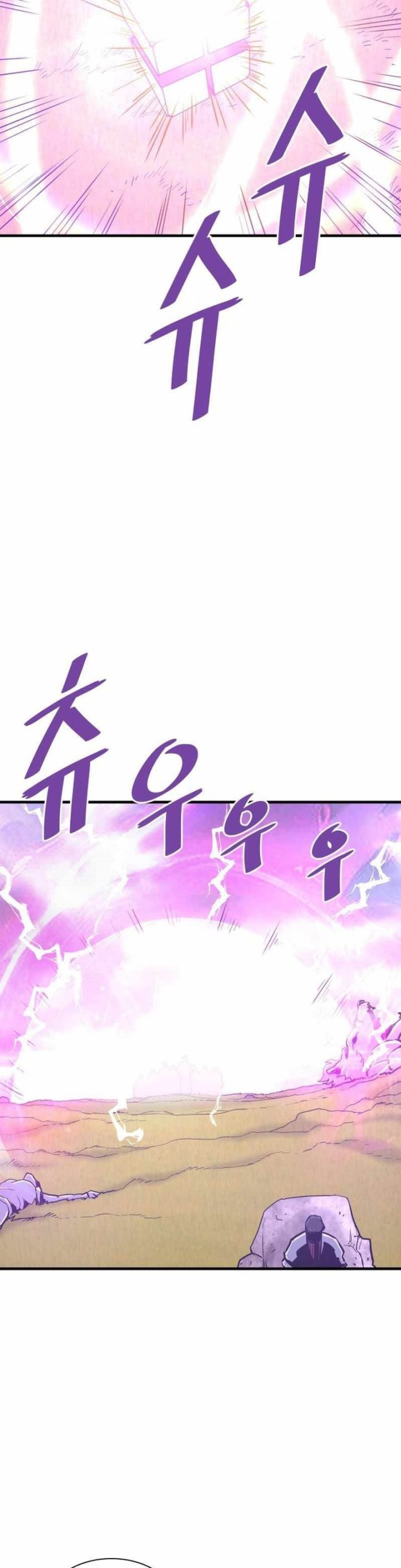 Han Dae Sung Returned From Hell Chapter 50 Gambar 23