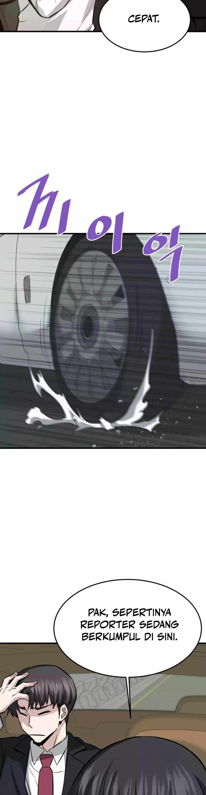 Han Dae Sung Returned From Hell Chapter 75 Gambar 12
