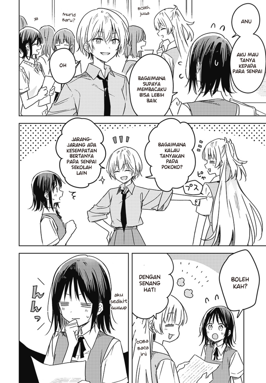 Hana wa Saku, Shura no Gotoku Chapter 17 Gambar 14