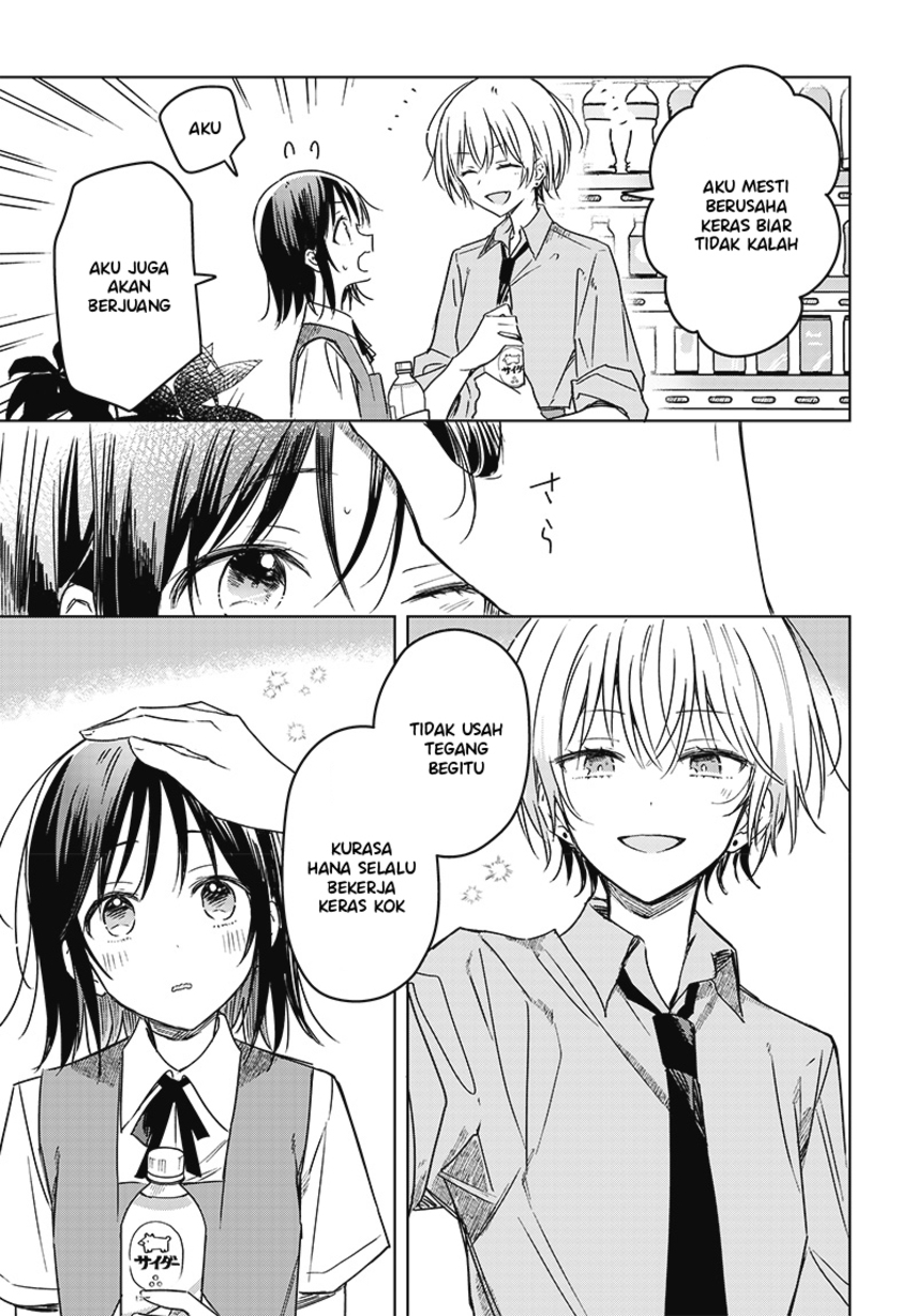 Hana wa Saku, Shura no Gotoku Chapter 17 Gambar 27