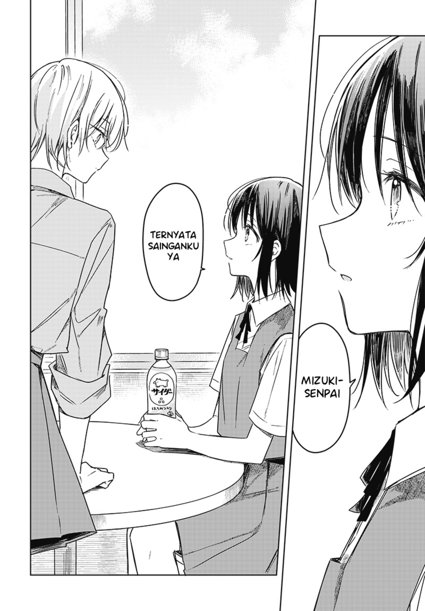 Hana wa Saku, Shura no Gotoku Chapter 17 Gambar 41