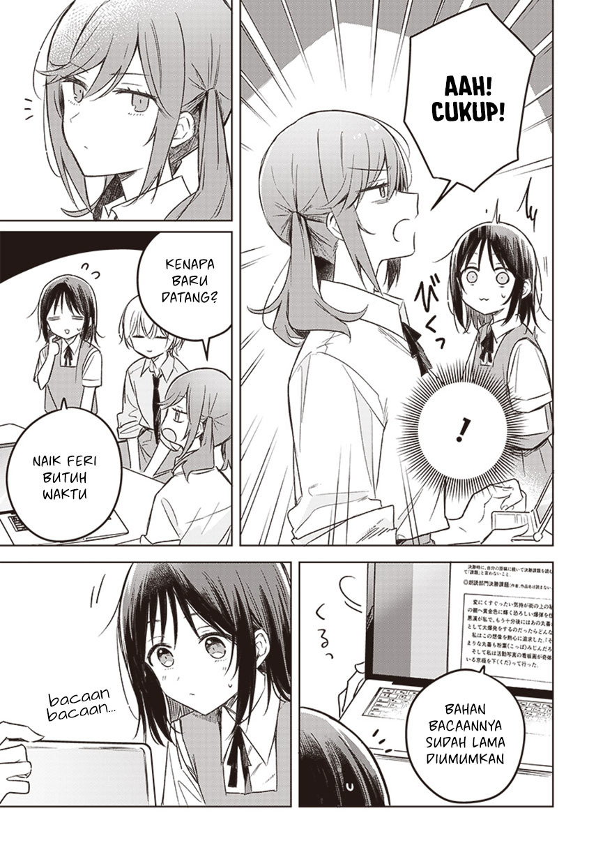 Hana wa Saku, Shura no Gotoku Chapter 27 Gambar 6