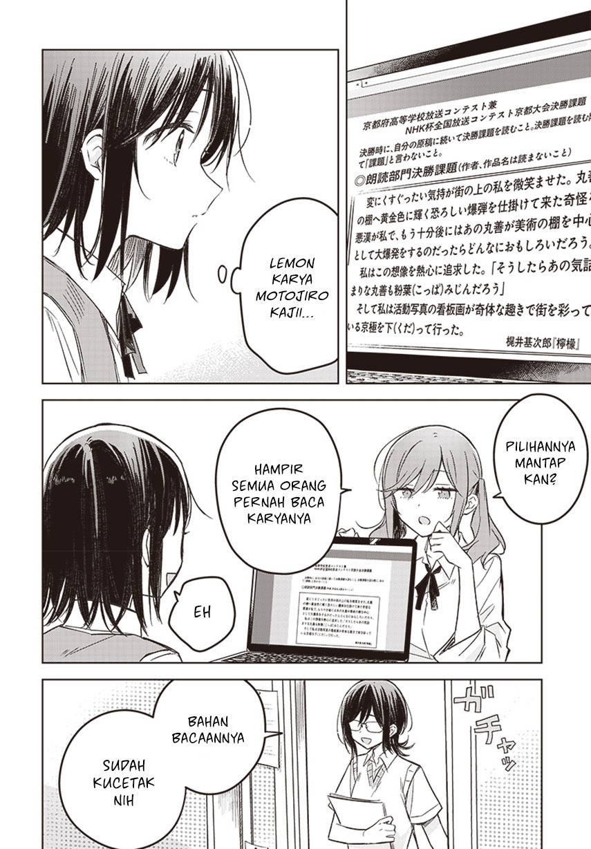 Hana wa Saku, Shura no Gotoku Chapter 27 Gambar 7