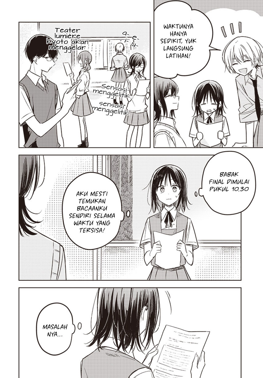 Hana wa Saku, Shura no Gotoku Chapter 27 Gambar 9