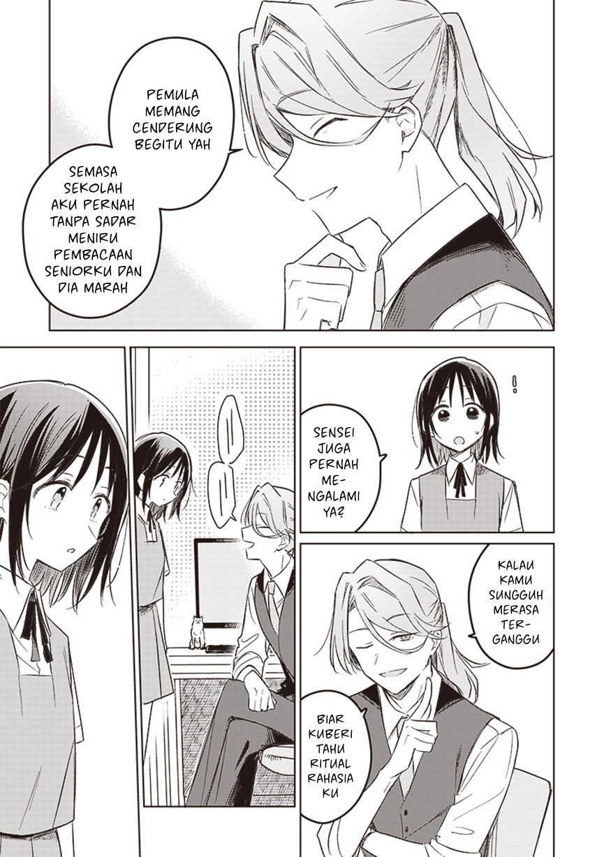 Hana wa Saku, Shura no Gotoku Chapter 27 Gambar 20