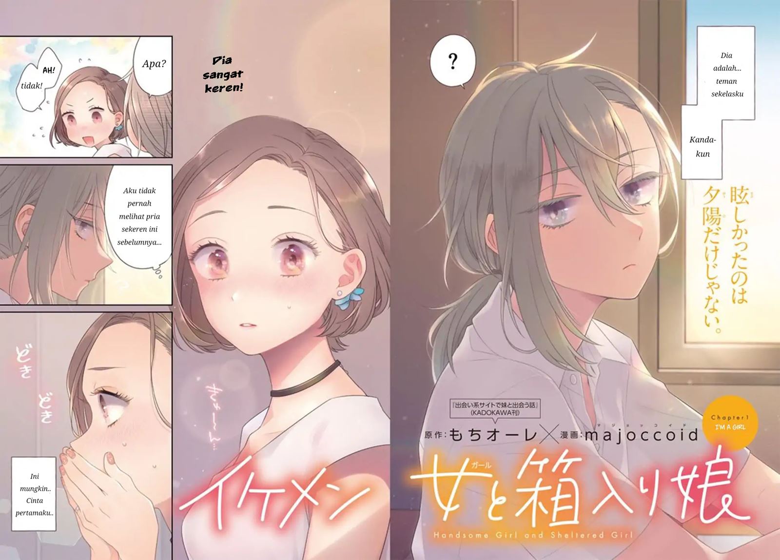 Handsome Girl and Sheltered Girl (Ikemen to Hakoiri Musume) Chapter 01 Gambar 2