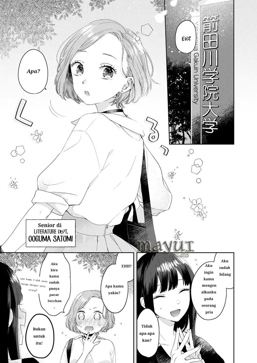 Handsome Girl and Sheltered Girl (Ikemen to Hakoiri Musume) Chapter 01 Gambar 3