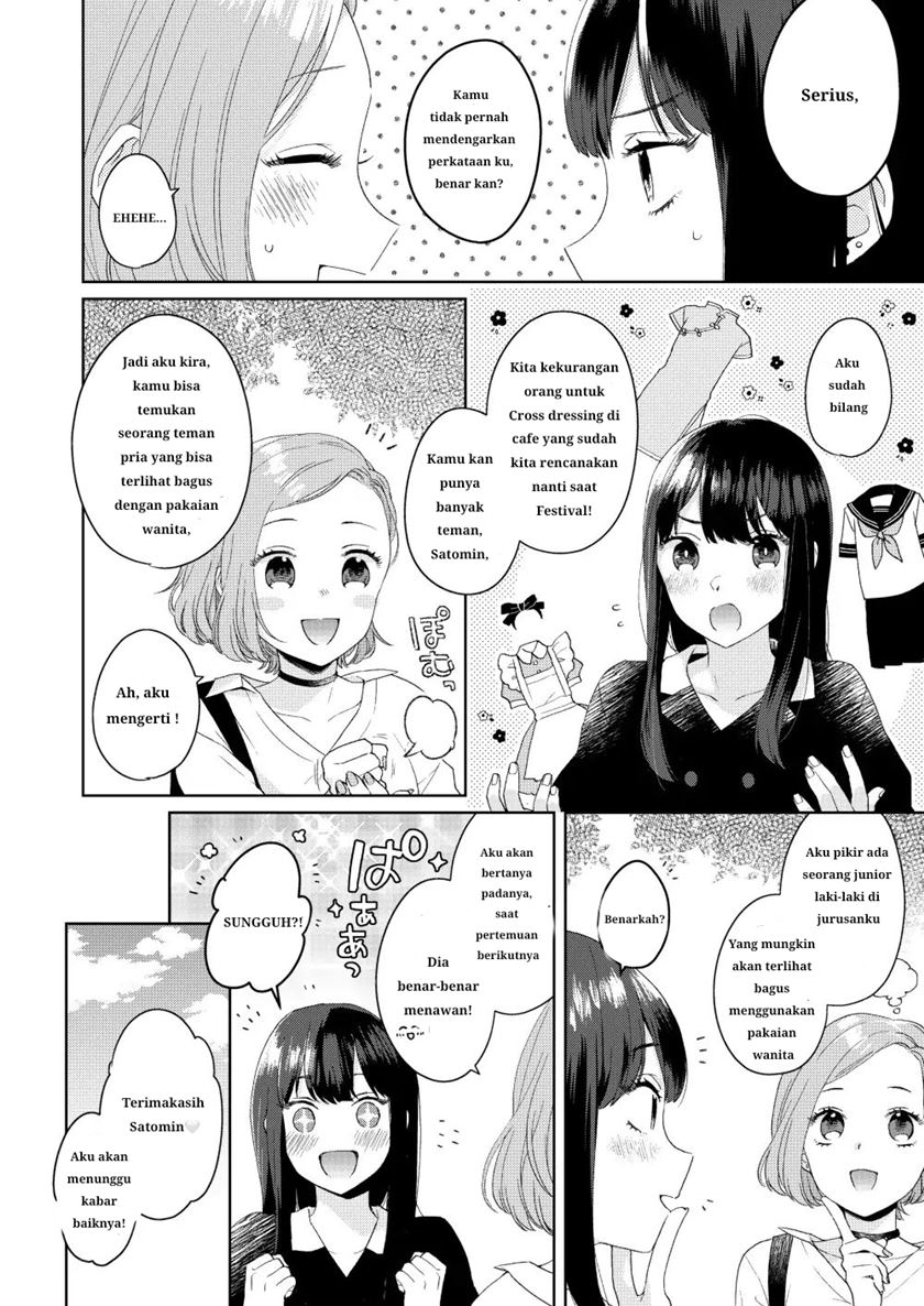 Handsome Girl and Sheltered Girl (Ikemen to Hakoiri Musume) Chapter 01 Gambar 4