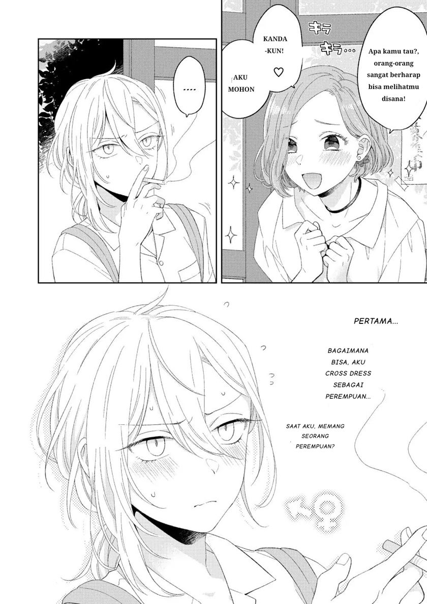 Handsome Girl and Sheltered Girl (Ikemen to Hakoiri Musume) Chapter 01 Gambar 6