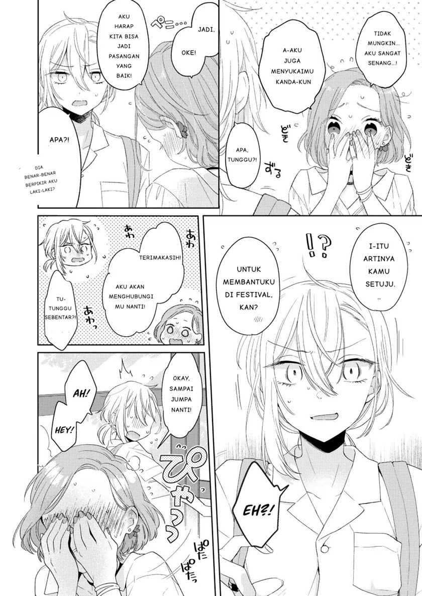 Handsome Girl and Sheltered Girl (Ikemen to Hakoiri Musume) Chapter 01 Gambar 10