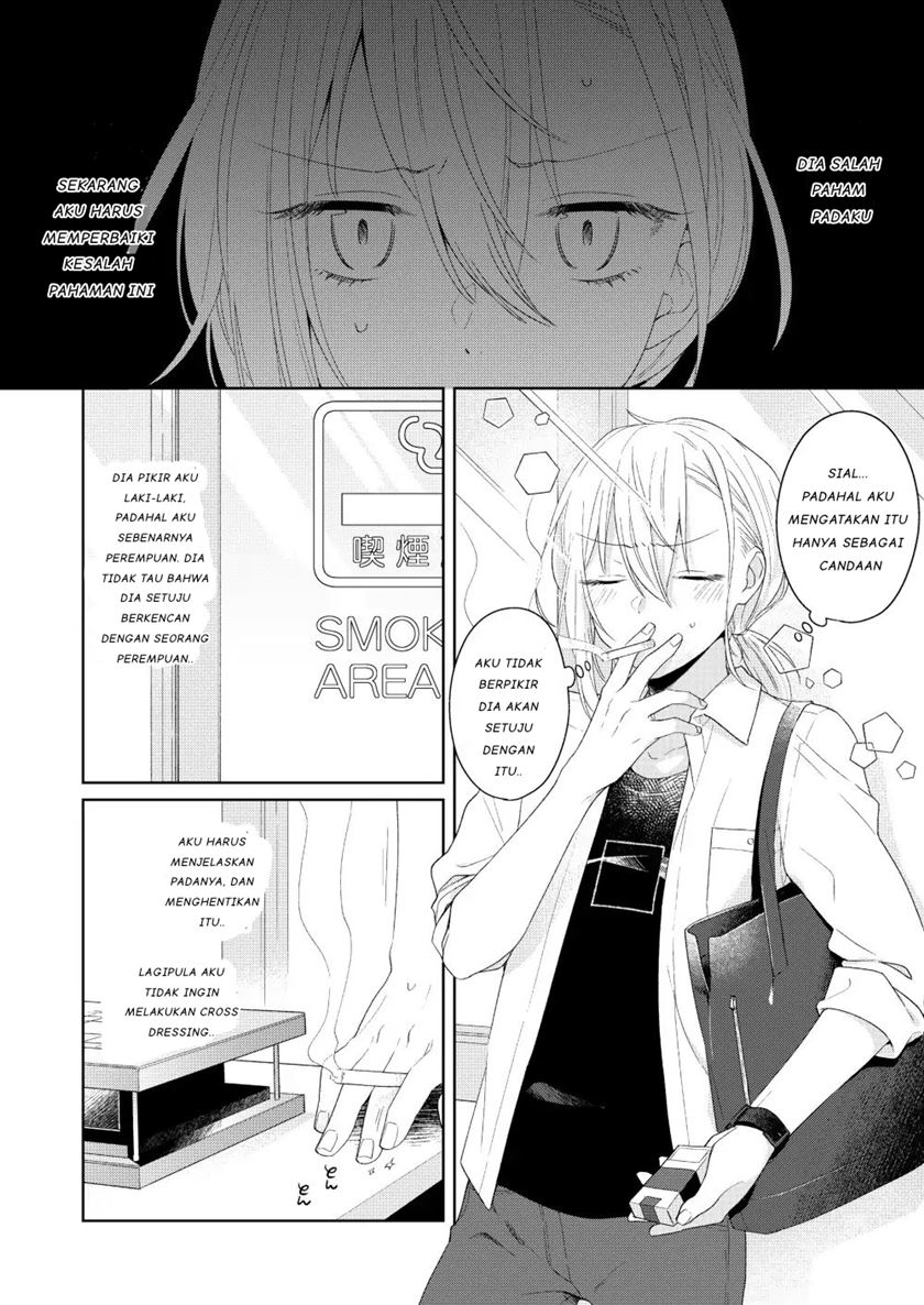 Handsome Girl and Sheltered Girl (Ikemen to Hakoiri Musume) Chapter 01 Gambar 12