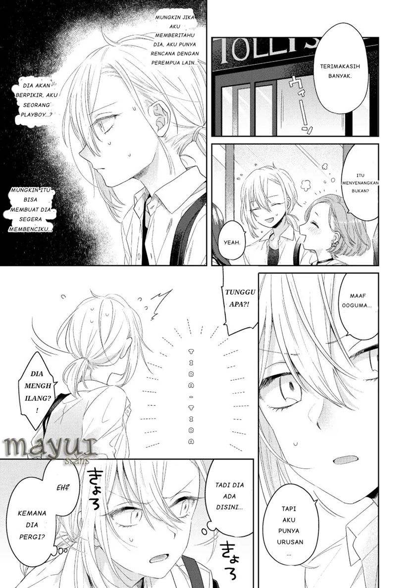 Handsome Girl and Sheltered Girl (Ikemen to Hakoiri Musume) Chapter 01 Gambar 23
