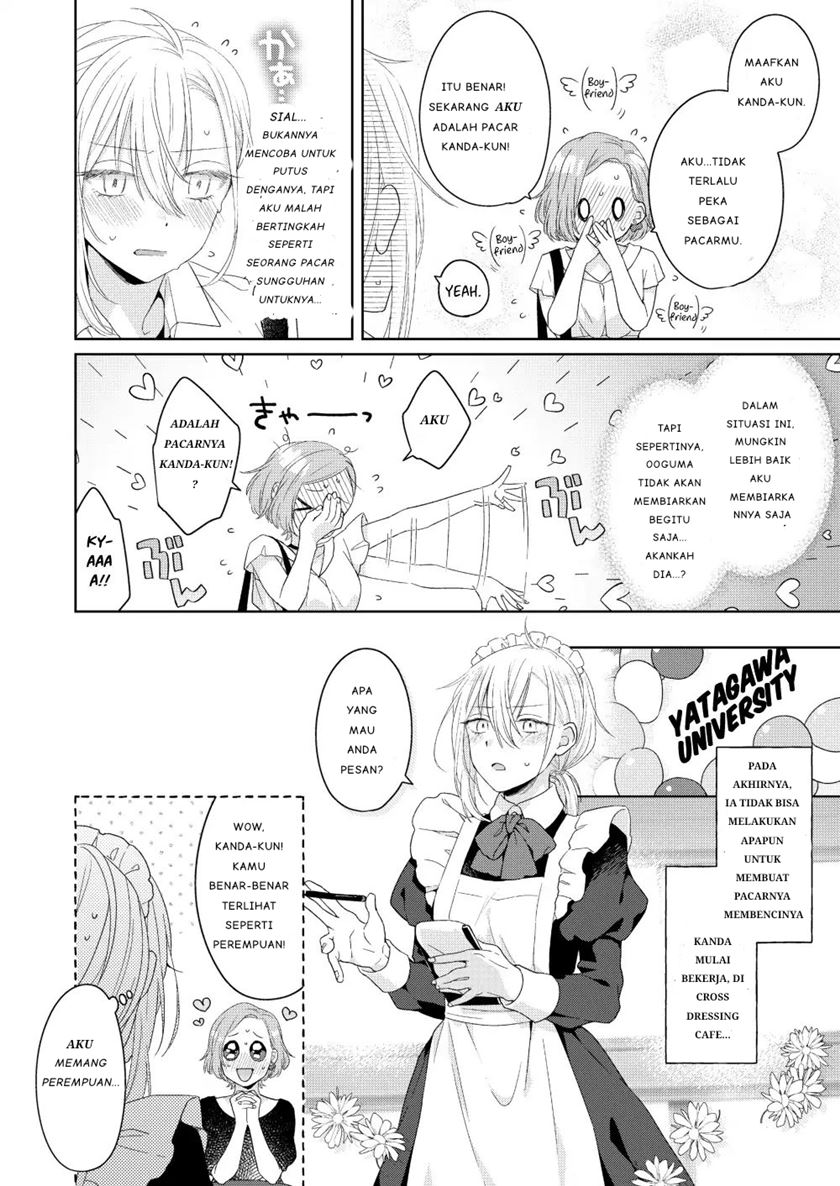 Handsome Girl and Sheltered Girl (Ikemen to Hakoiri Musume) Chapter 01 Gambar 26