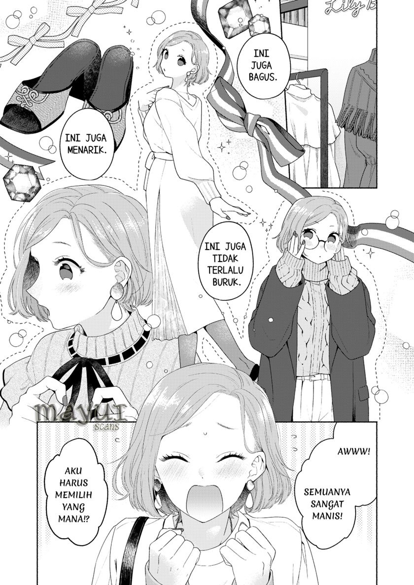 Handsome Girl and Sheltered Girl (Ikemen to Hakoiri Musume) Chapter 04 Gambar 1
