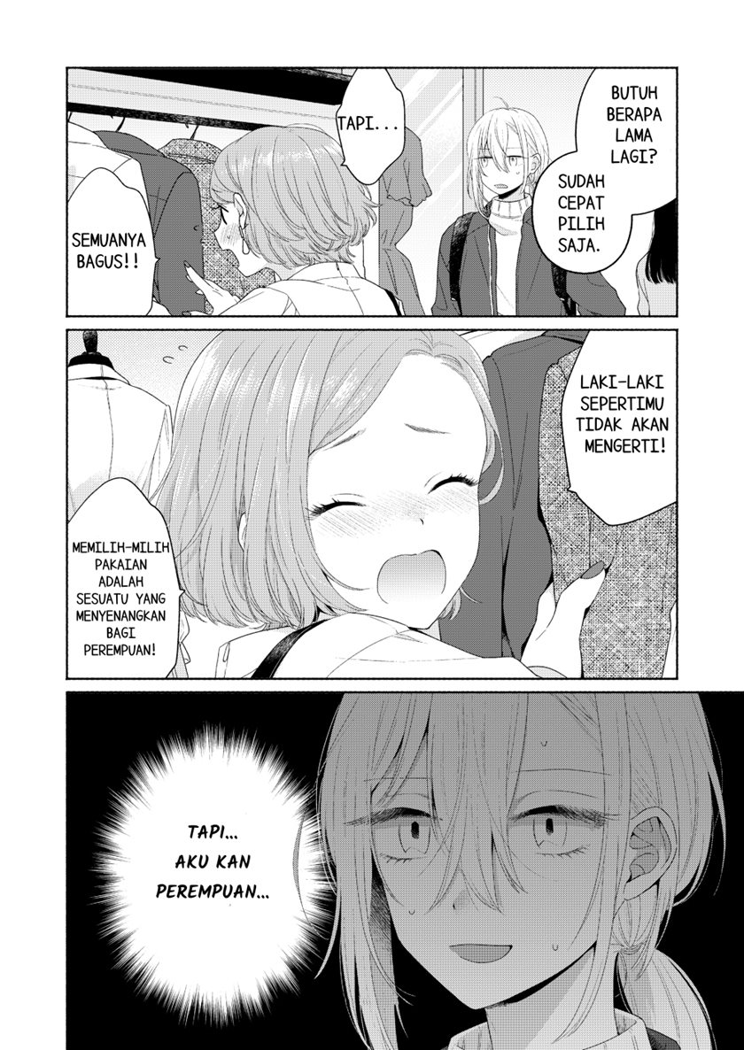 Handsome Girl and Sheltered Girl (Ikemen to Hakoiri Musume) Chapter 04 Gambar 2