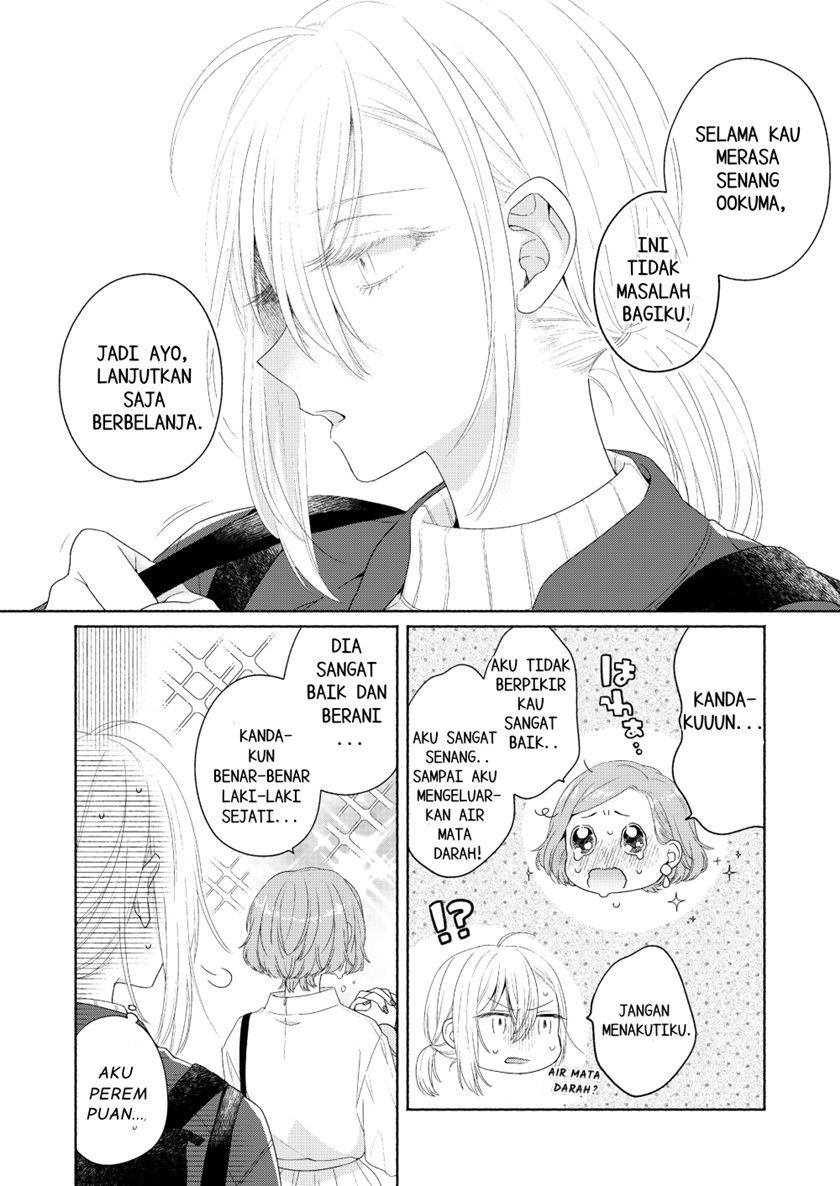 Handsome Girl and Sheltered Girl (Ikemen to Hakoiri Musume) Chapter 04 Gambar 8