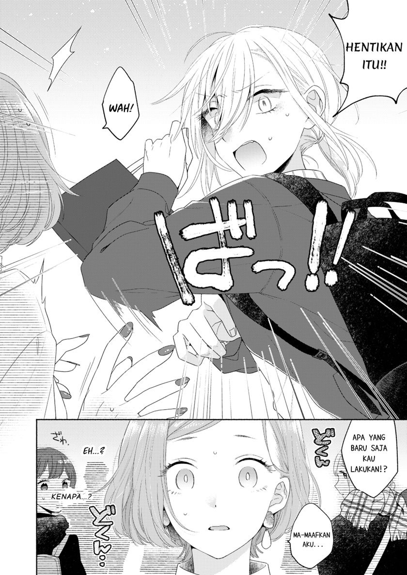 Handsome Girl and Sheltered Girl (Ikemen to Hakoiri Musume) Chapter 04 Gambar 12
