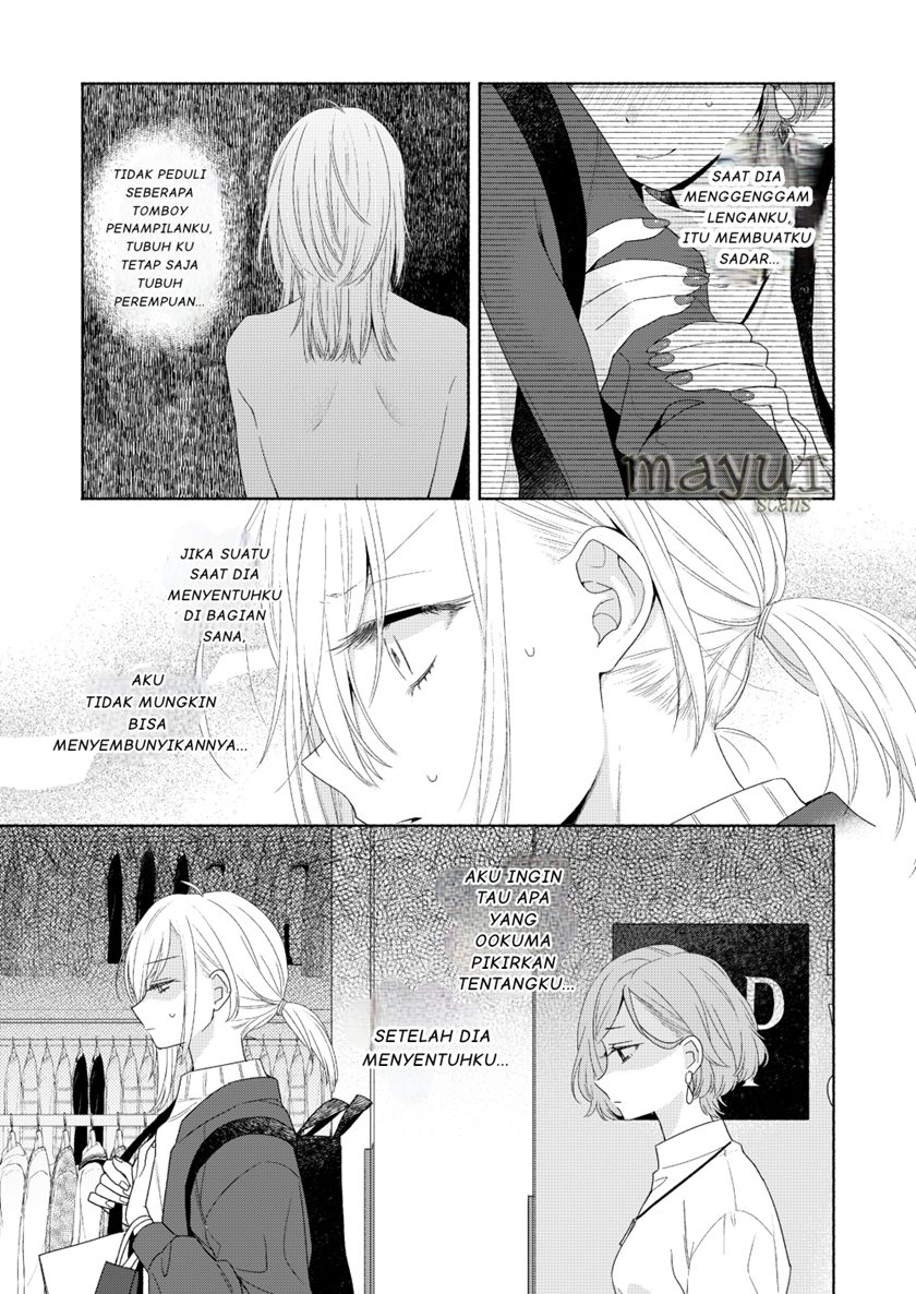 Handsome Girl and Sheltered Girl (Ikemen to Hakoiri Musume) Chapter 04 Gambar 15