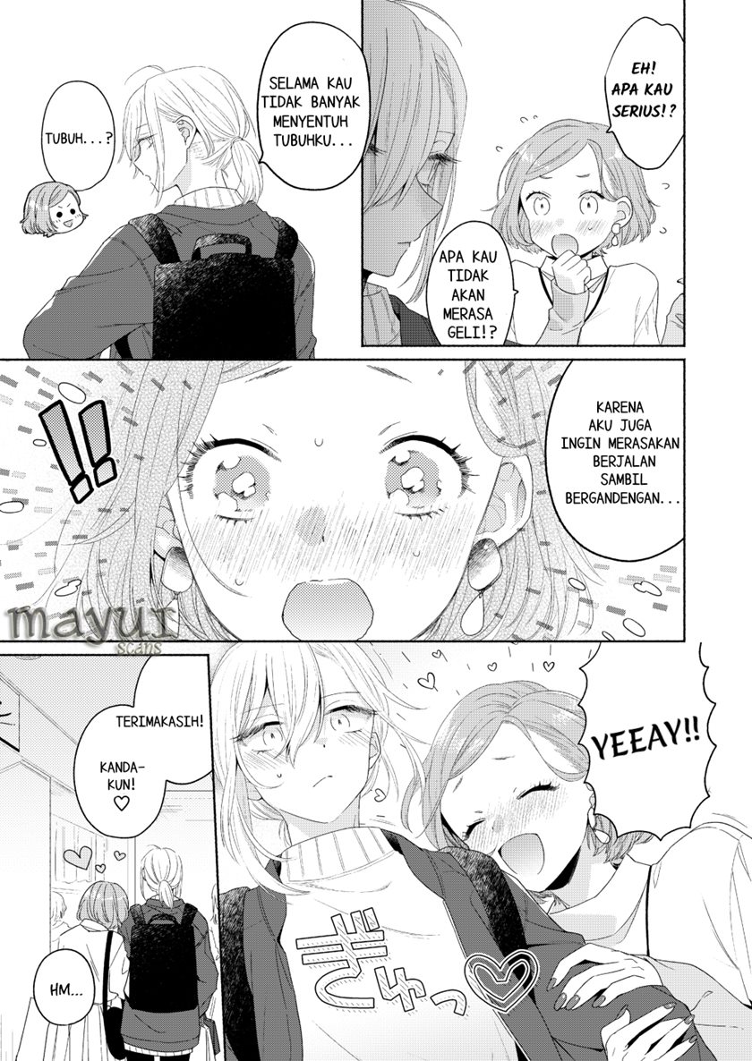 Handsome Girl and Sheltered Girl (Ikemen to Hakoiri Musume) Chapter 04 Gambar 23