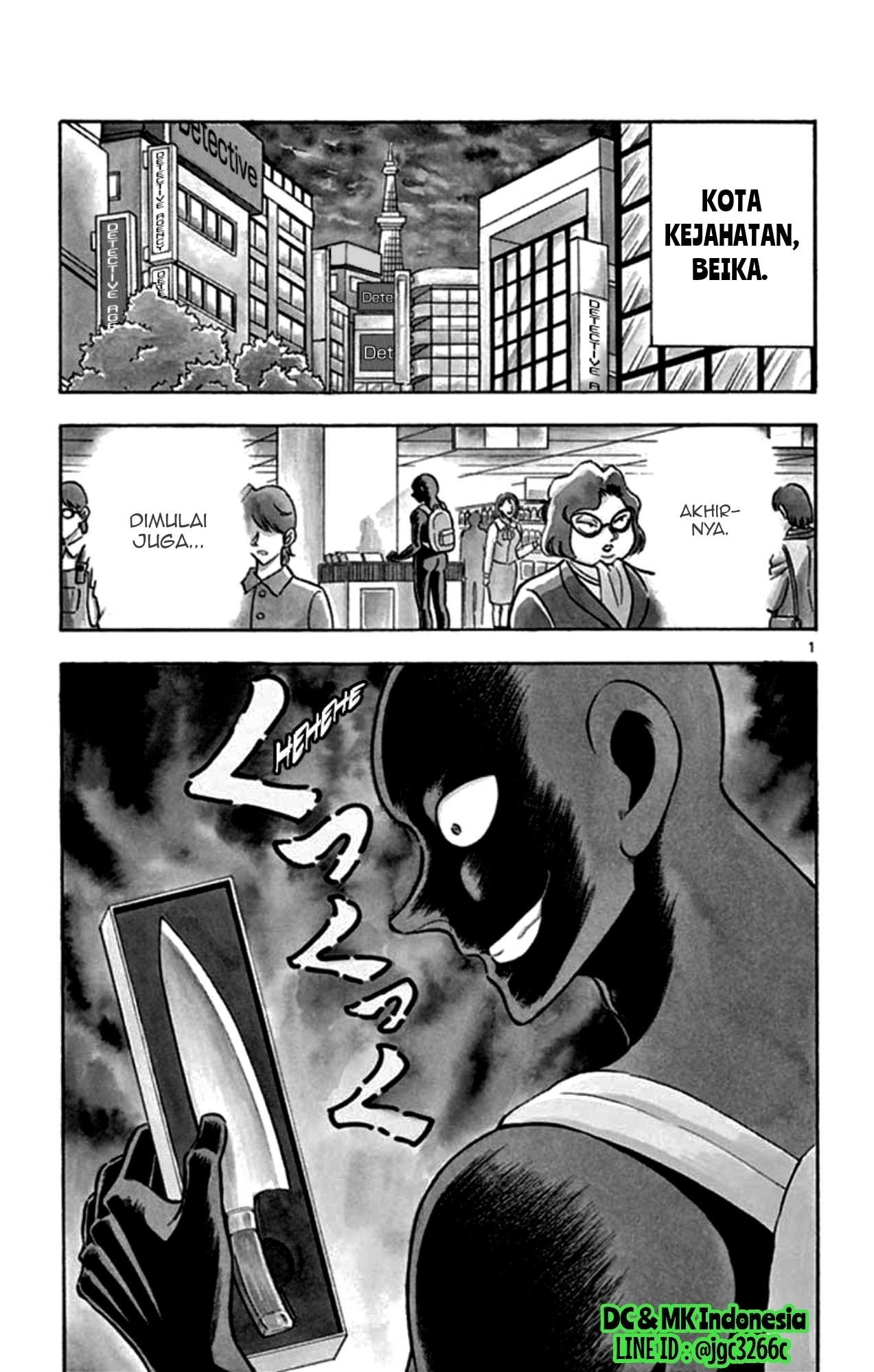 Hannin no Hanzawa-san Chapter 02 Gambar 1