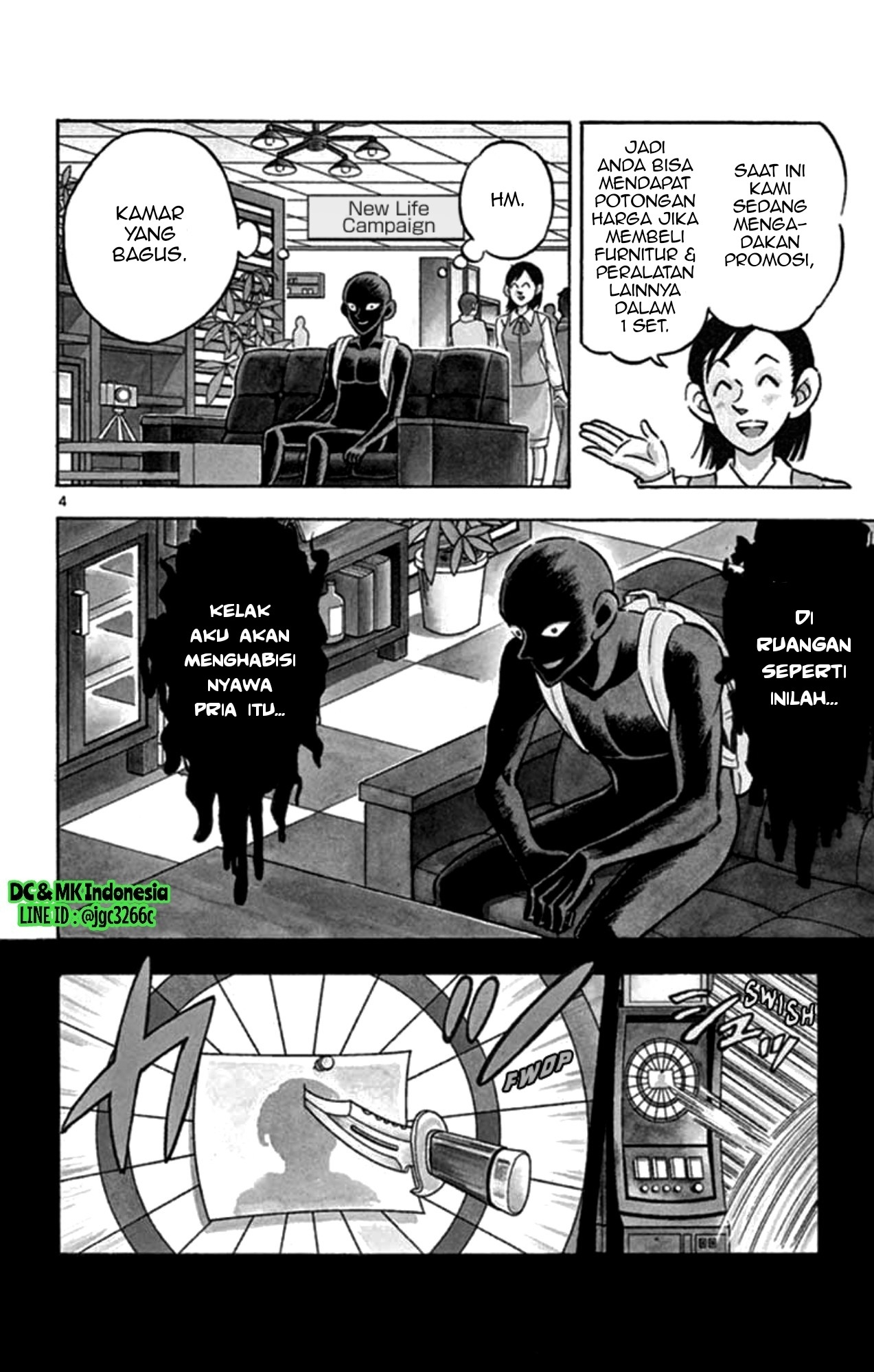 Hannin no Hanzawa-san Chapter 02 Gambar 3