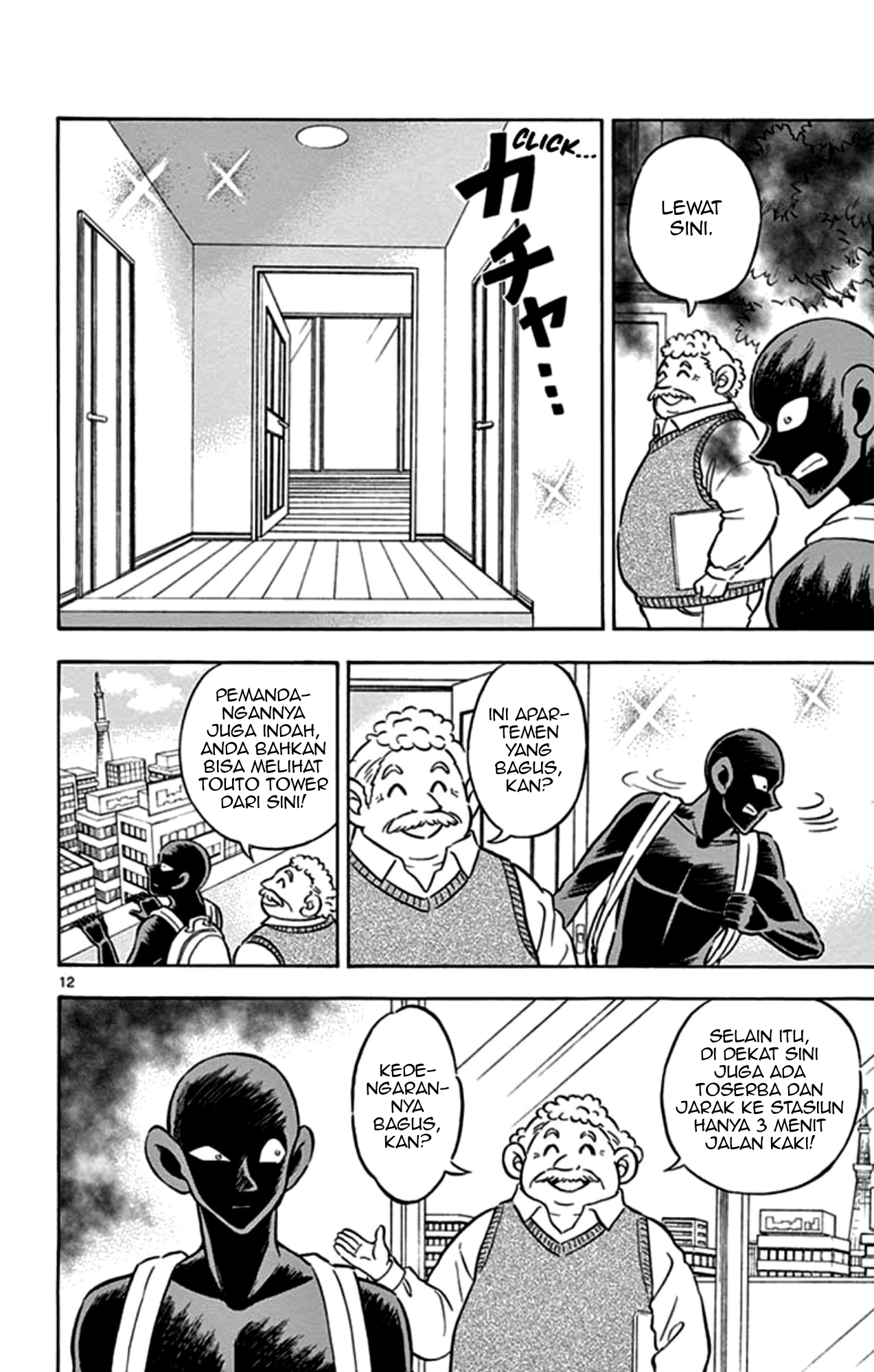 Hannin no Hanzawa-san Chapter 02 Gambar 11
