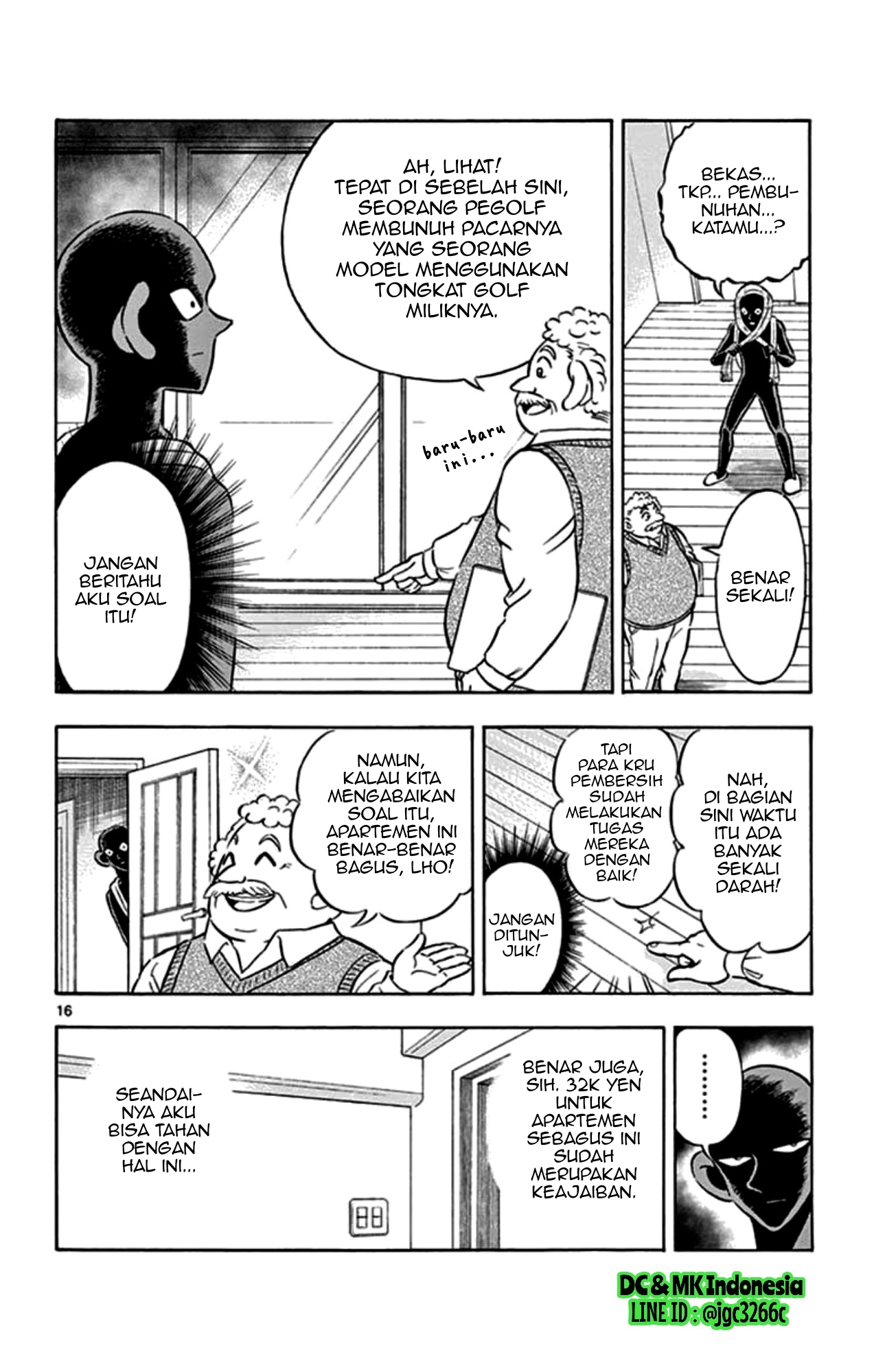 Hannin no Hanzawa-san Chapter 02 Gambar 14