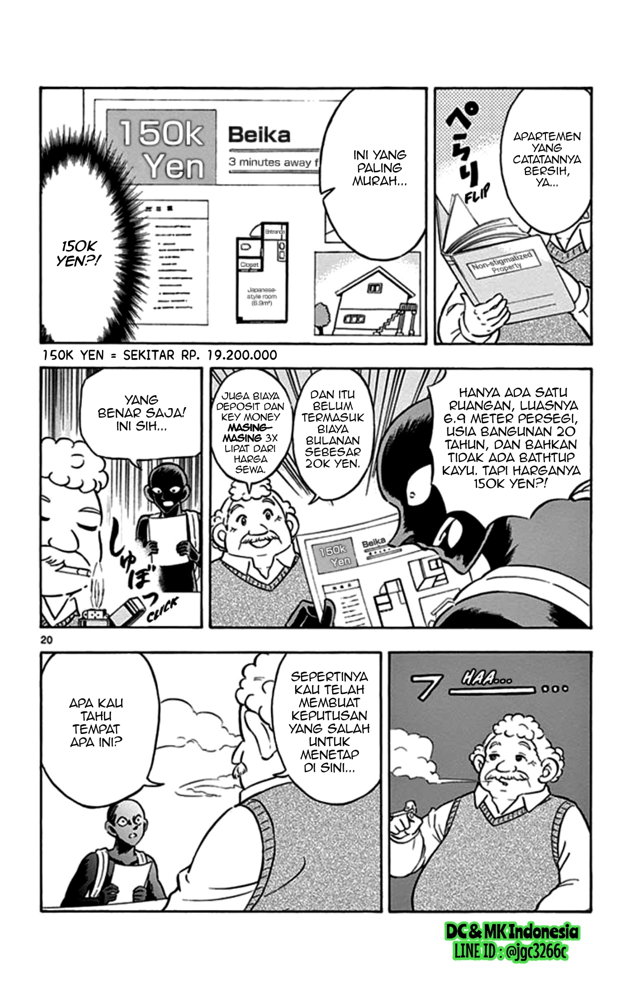Hannin no Hanzawa-san Chapter 02 Gambar 18