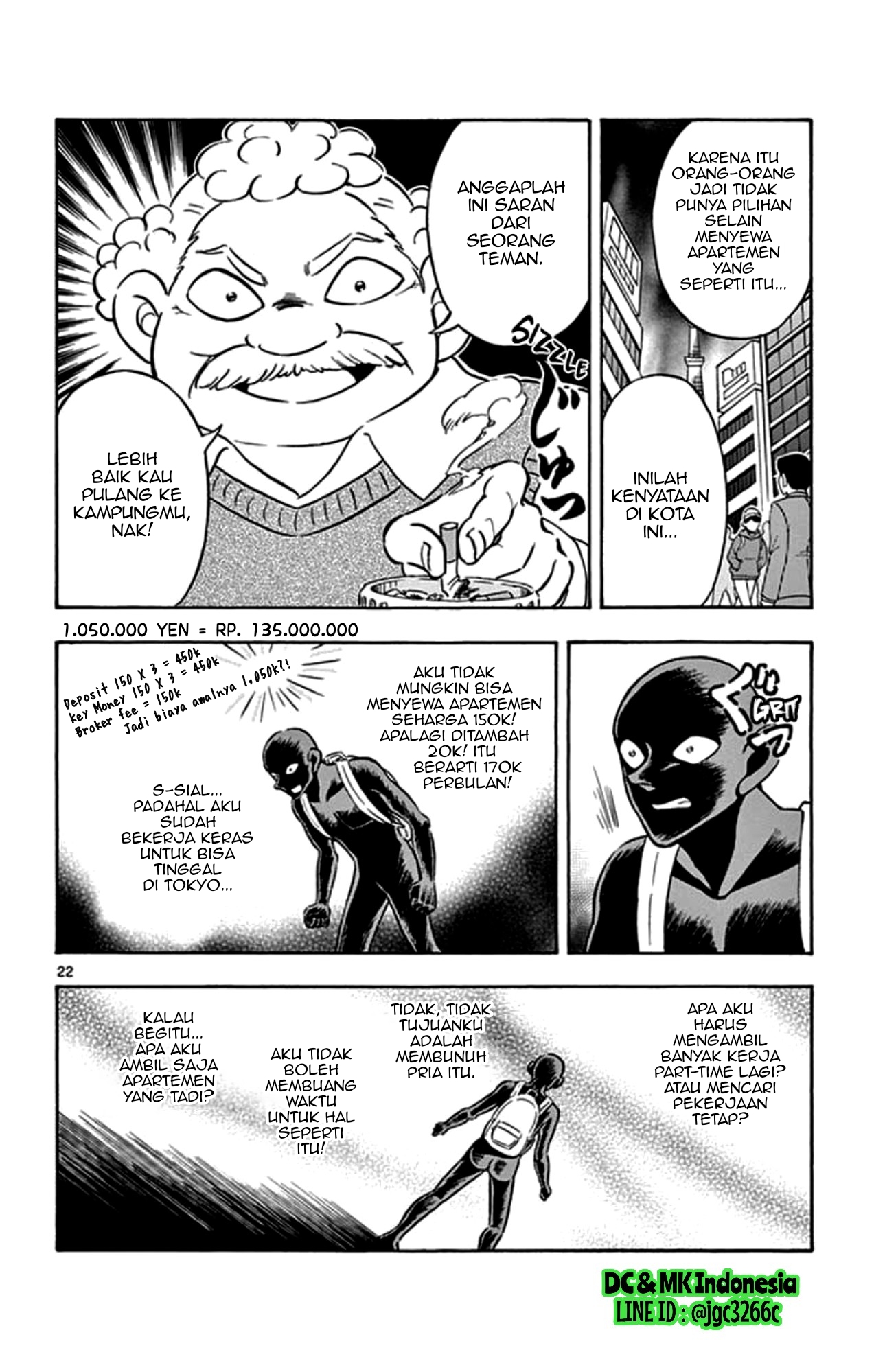 Hannin no Hanzawa-san Chapter 02 Gambar 20