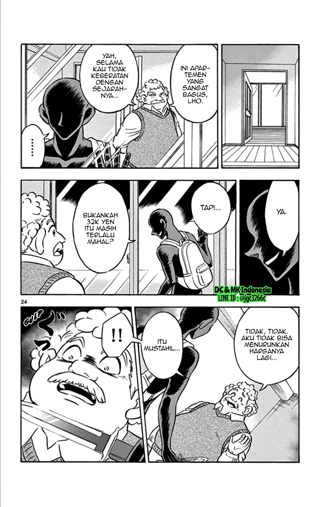 Hannin no Hanzawa-san Chapter 02 Gambar 22